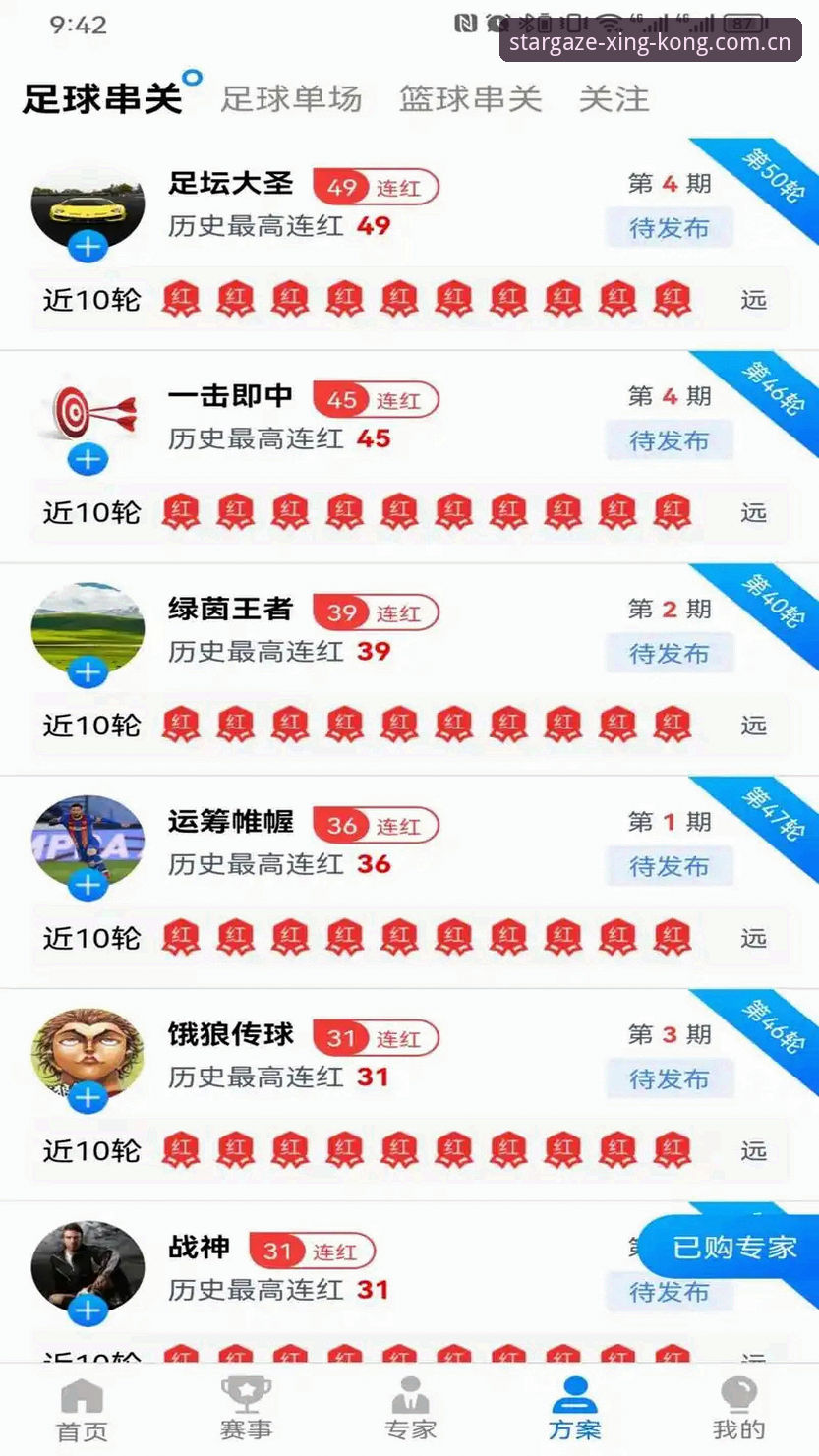 星空体育官网第六世代XINGKONG登录入口操作教程：三步完成数据同步