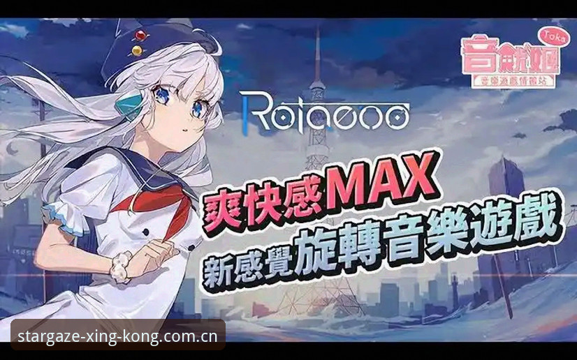 数据战还是爽快感？星空XINGKONG第六世代彩票数据库与旧版实测对比