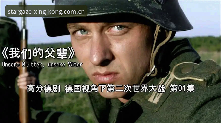 那不勒斯收购拉锯战全面评测：德劳伦蒂斯的“不出售”与里泽塔的22亿欧攻势