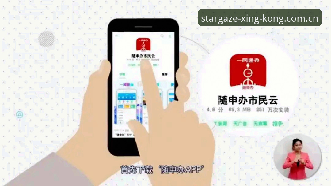 星空XINGKONG第六世代APP下载安卓版 打破旧印象:星空XINGKONG第六世代APP下载安卓版实用指南