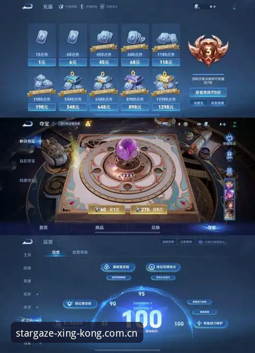 第六世代星空XINGKONG登录入口 第六世代星空XINGKONG登录入口与手机版赛事查询完整指南